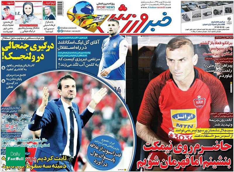 جزئیات دستگیری مهاجم سابق استقلال/ درگیری جنجالی در ولنجک! جزئیات دستگیری مهاجم سابق استقلال/ درگیری جنجالی در ولنجک! | دیلی 3