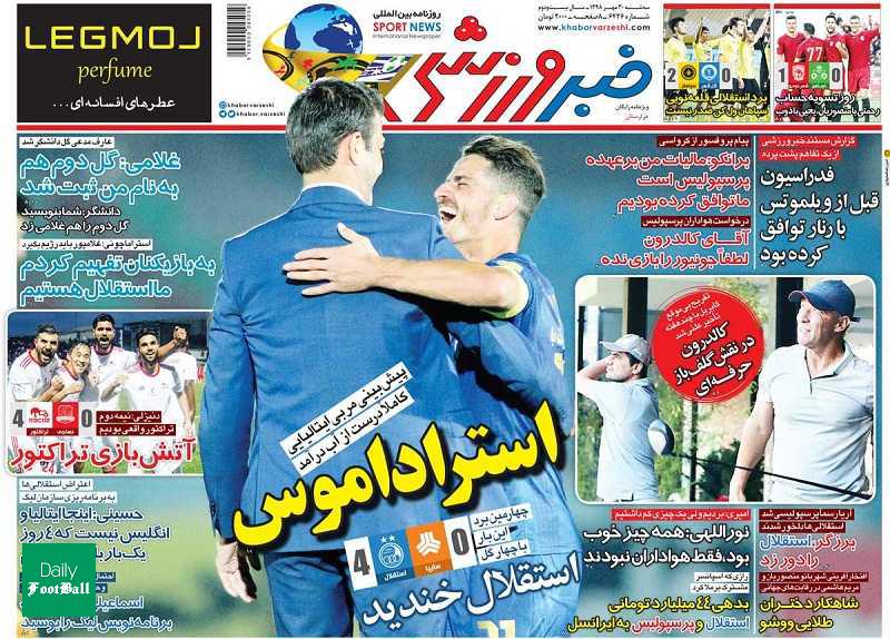 آقای کالدرون لطفا جونیور را بازی نده!
