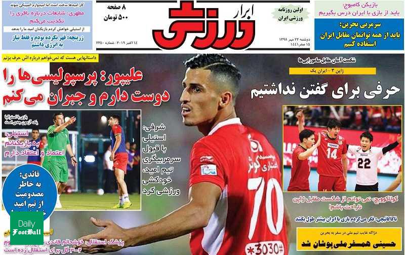 شرفی: استیلی با قبول سرمربیگری تیم امید خودکشی کرد