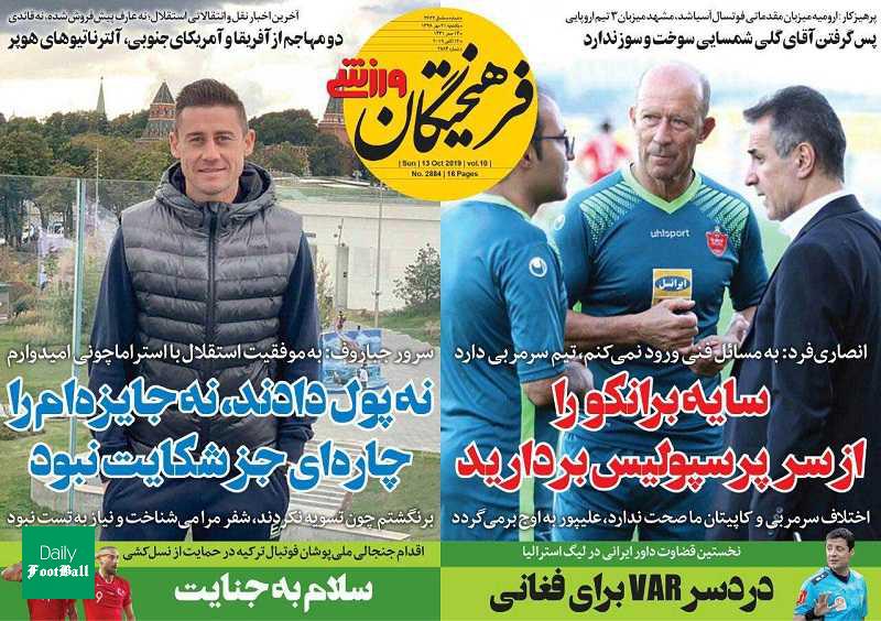 جپاروف: چاره ای جز شکایت از استقلال نبود جپاروف: چاره ای جز شکایت از استقلال نبود