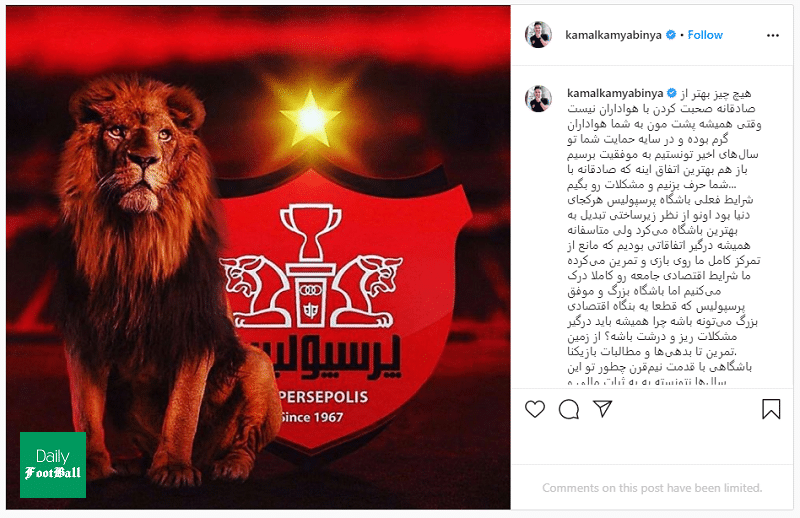 درخواست یک پرسپولیسی از وزیر ورزش درخواست یک پرسپولیسی از وزیر ورزش