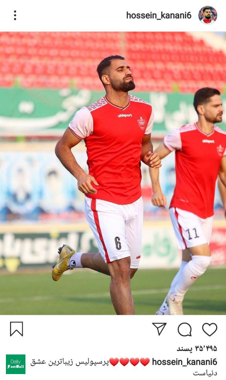 مدافع پرسپولیس آمادگی بدنی خود را به رخ کشید