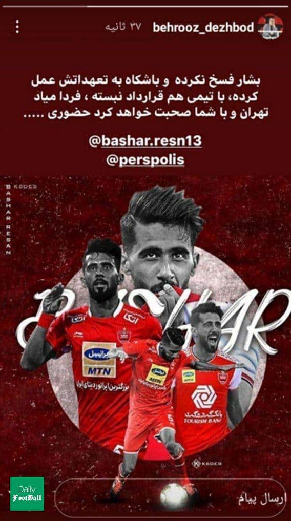 جدایی بشار رسن از پرسپولیس تکذیب شد جدایی بشار رسن از پرسپولیس تکذیب شد