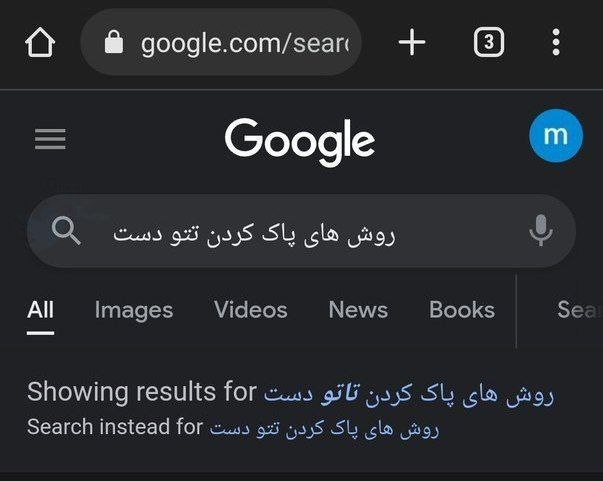 تتلو و سحر قریشی جدا شدند: علت جدایی تتلو از سحر قریشی تتلو و سحر قریشی جدا شدند: علت جدایی تتلو از سحر قریشی | دیلی 3