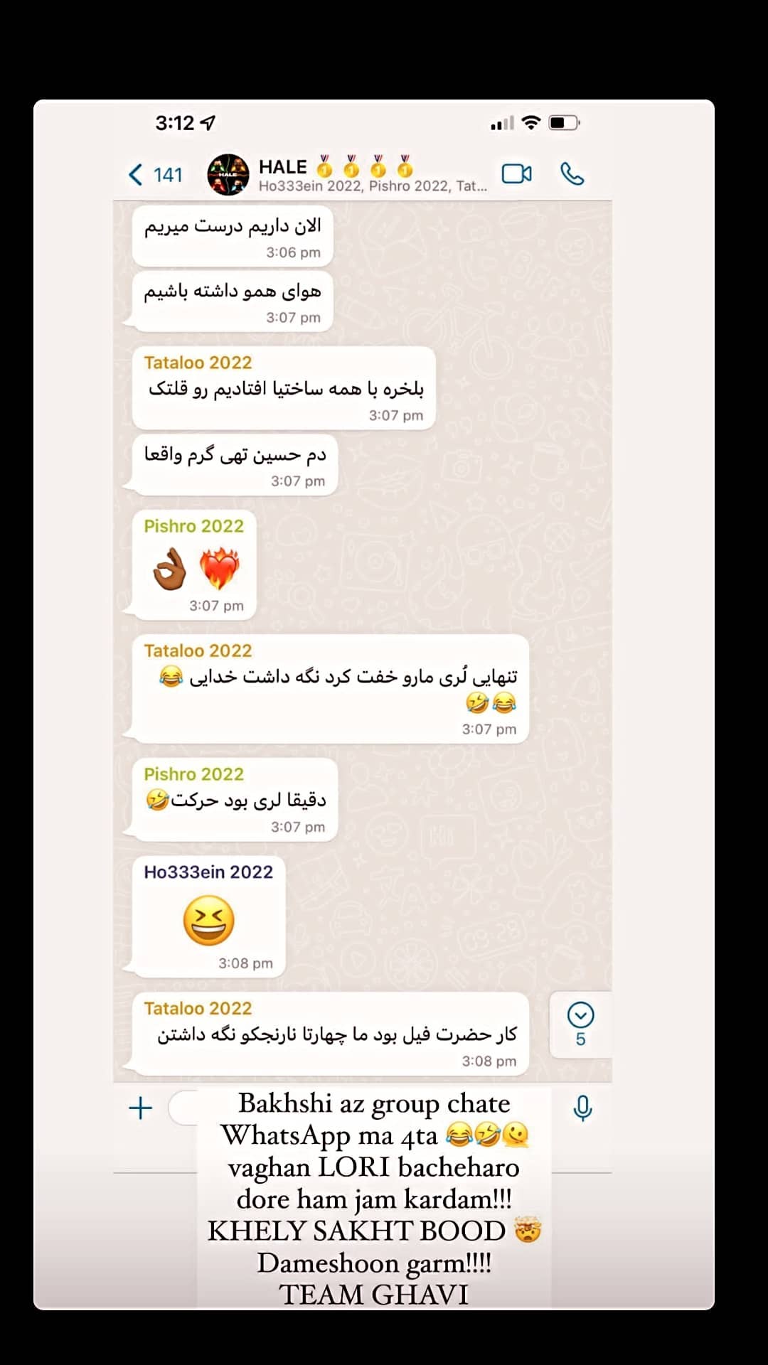 عکس| توهین امیر تتلو به لرها جنجال به پا کرد عکس| توهین امیر تتلو به لرها جنجال به پا کرد | دیلی 3