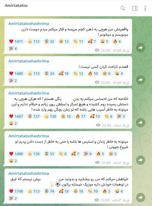 پشیمانی امیر تتلو از تتو: هرکس هرچه به دستش رسیده روی بدنم کشیده است! | دیلی 3