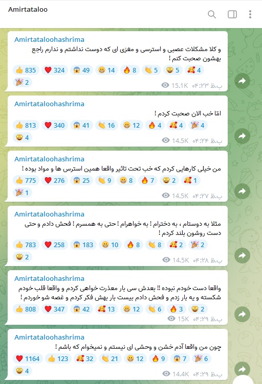 اعتراف امیر تتلو به کتک زدن سحر قریشی: دست خودم نبود! اعتراف امیر تتلو به کتک زدن سحر قریشی: دست خودم نبود! | دیلی 3