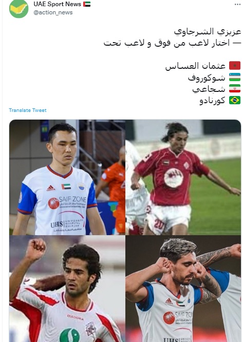 مسعود شجاعی بهترین لژیونر تاریخ الشارجه شد مسعود شجاعی بهترین لژیونر تاریخ الشارجه شد | دیلی 3