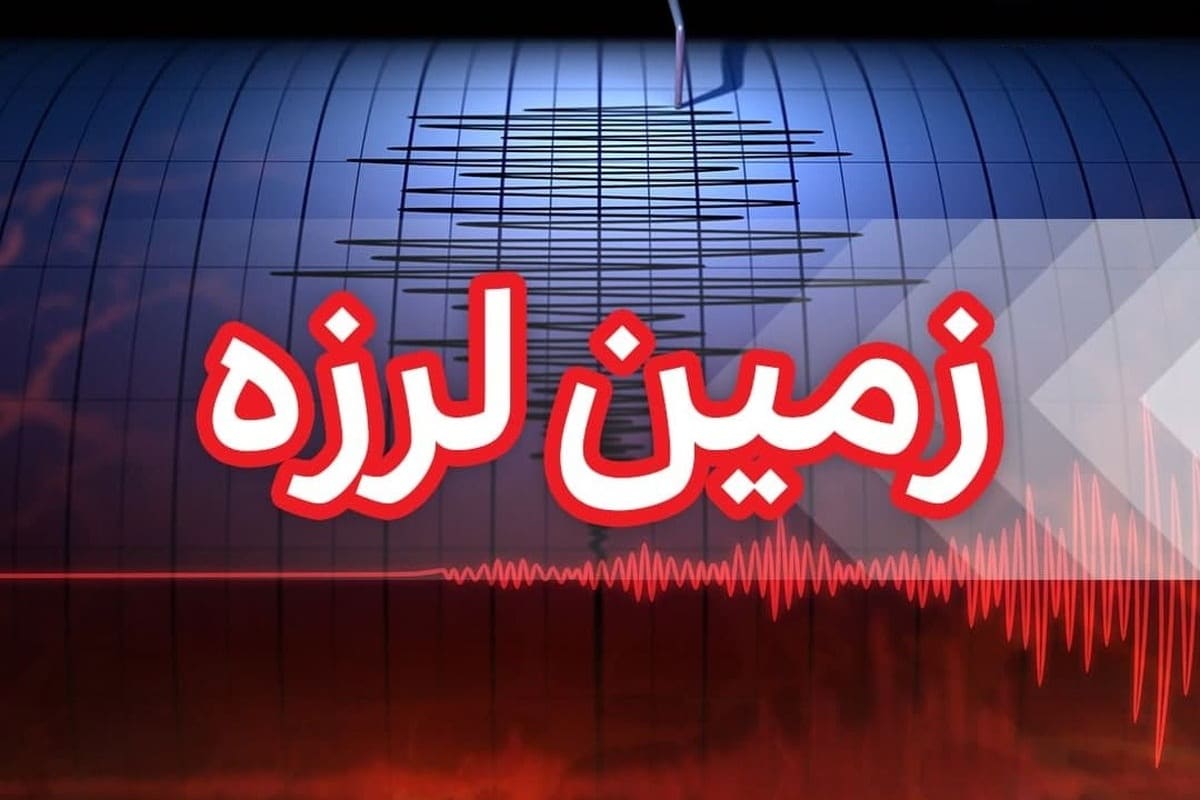 زلزله 7.8 ریشتری ترکیه؛ پیش بینی دقیق زمین لرزه در توییتر | دیلی 3