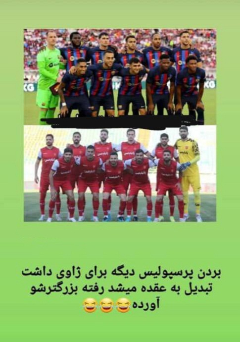 بازی پرسپولیس و بارسلونا برای خداحافظی سیدجلال حسینی؟ | دیلی 3