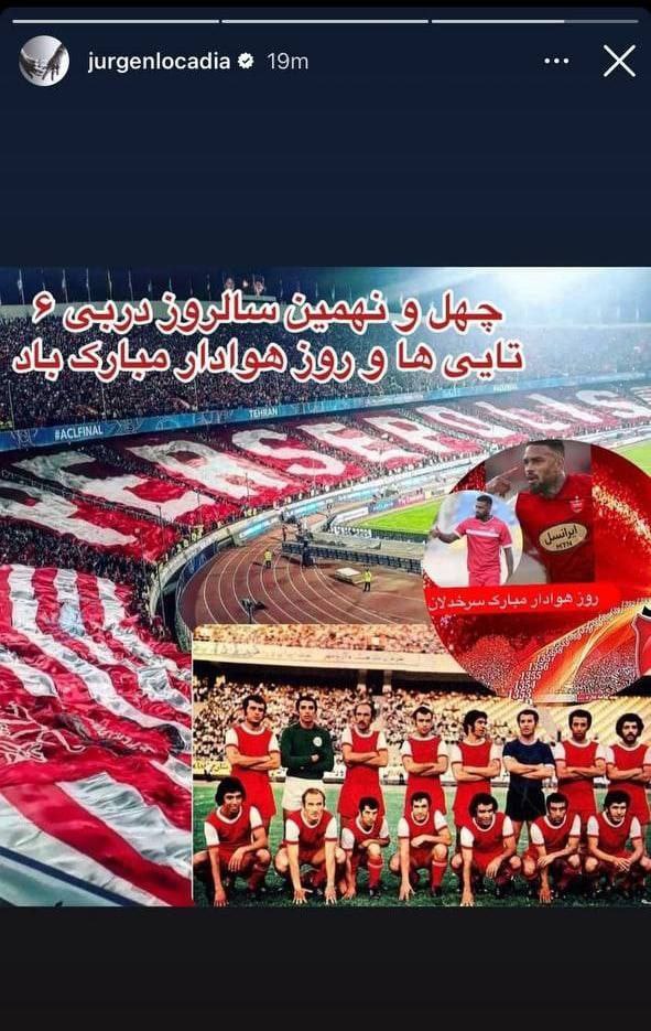 عکس| استوری جنجالی یورگن لوکادیا در سالروز دربی 6 تایی ها | دیلی 3