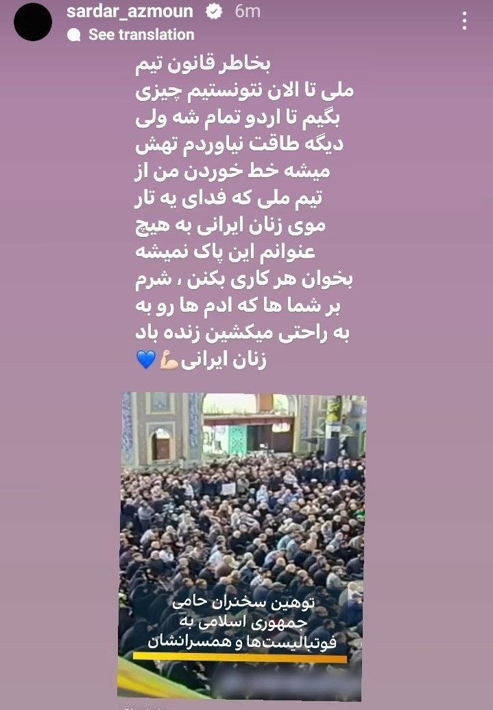 عکس| سکوت سردار آزمون درباره مرگ مهسا امینی پس از سخنرانی حسن عباسی شکست | دیلی 3