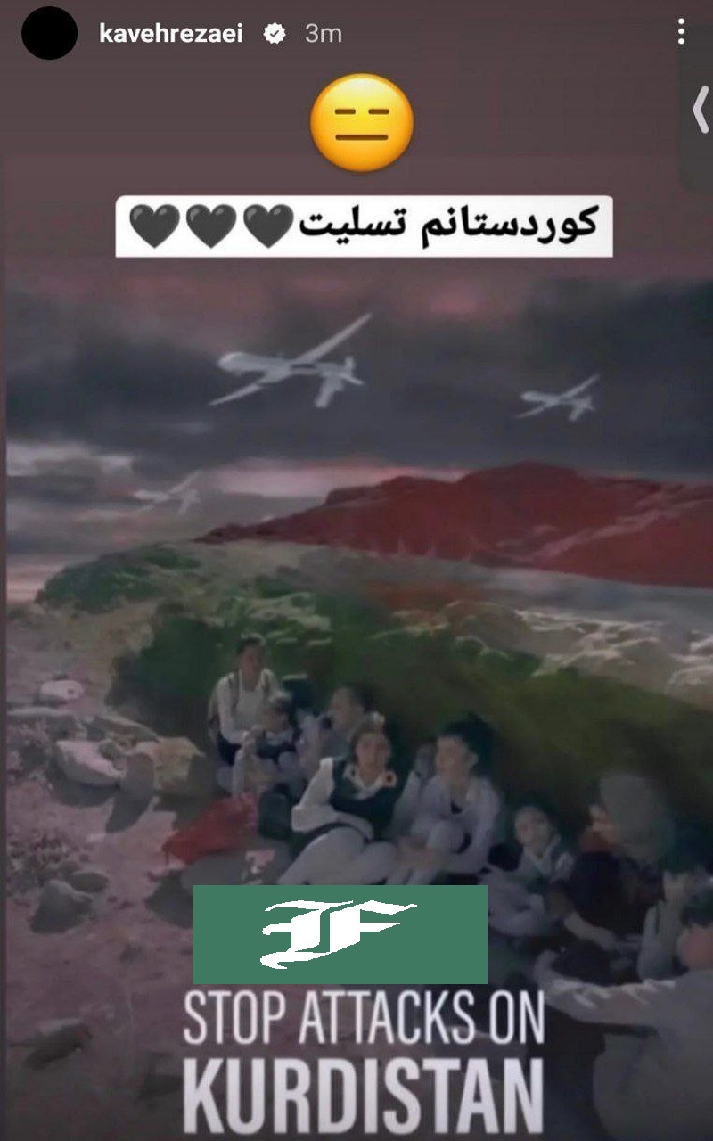 عکس| واکنش کاوه رضایی به مرگ مهسا امینی با پرچم تجزیه طلبان کردستان! عکس| واکنش کاوه رضایی به مرگ مهسا امینی با پرچم تجزیه طلبان کردستان! | دیلی 3