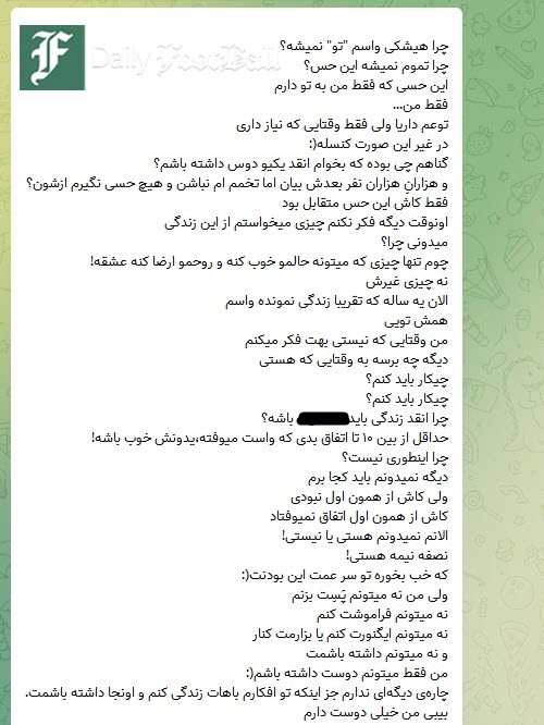 عکس و فیلم| سارینا اسماعیل زاده کیست؟؛ خودکشی یا کشته شدن در اعتراضات، علت مرگ دختر 16 ساله چه بود؟ | دیلی 3