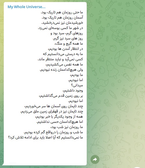 عکس و فیلم| سارینا اسماعیل زاده کیست؟؛ خودکشی یا کشته شدن در اعتراضات، علت مرگ دختر 16 ساله چه بود؟ | دیلی 3