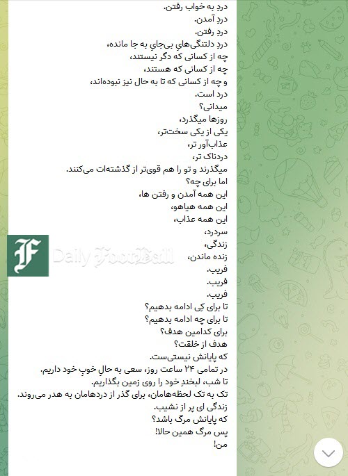 عکس و فیلم| سارینا اسماعیل زاده کیست؟؛ خودکشی یا کشته شدن در اعتراضات، علت مرگ دختر 16 ساله چه بود؟ | دیلی 3