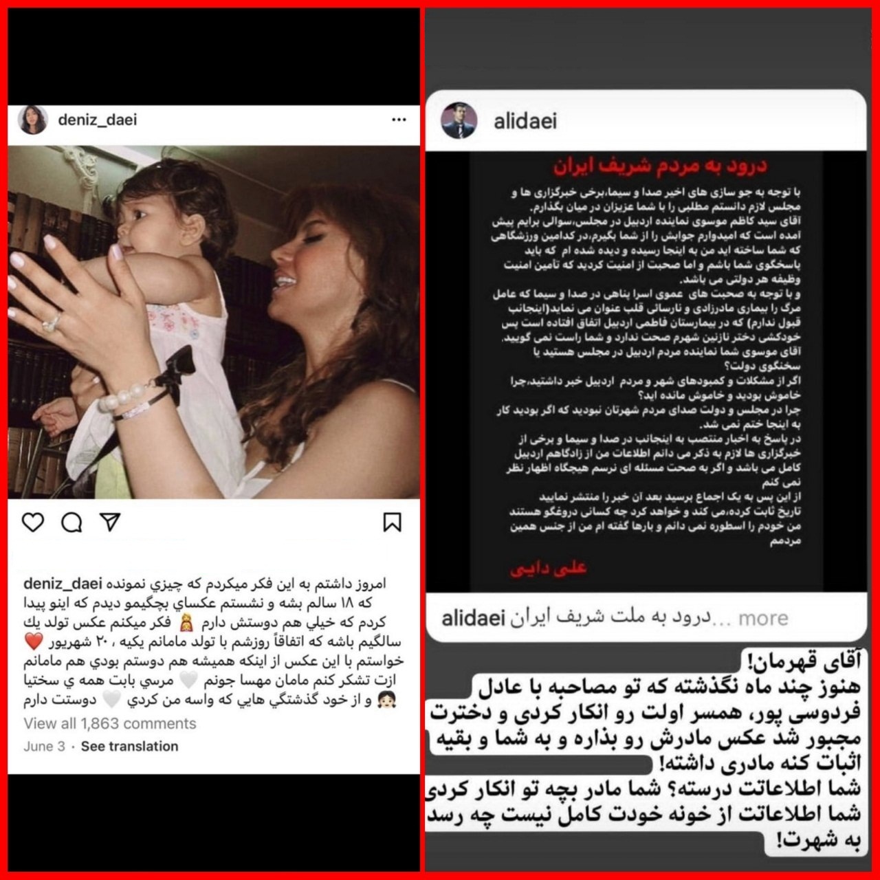 علی دایی؛ از انکار مادر دخترش دنیز تا انکار علت مرگ اسرا پناهی | دیلی 3