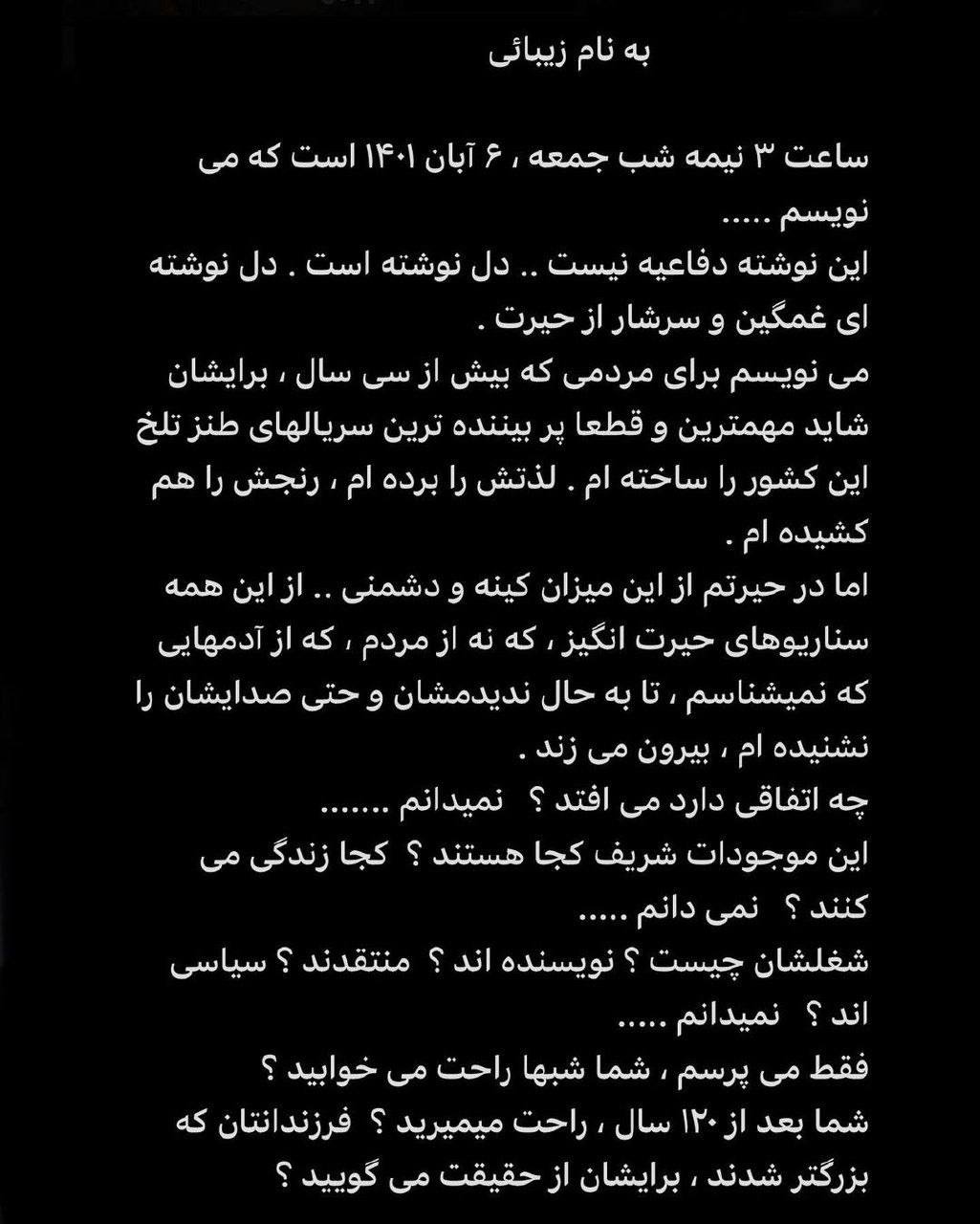 عکس| واکنش مهران مدیری به ادعای عملیات ربایش علی کریمی در امارات | دیلی 3