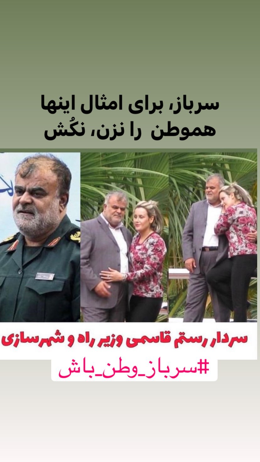 عکس| اقدام غیر اخلاقی علی کریمی در انتشار تصاویر بی حجاب همسر رستم قاسمی وزیر راه و شهرسازی عکس| اقدام غیر اخلاقی علی کریمی در انتشار تصاویر بی حجاب همسر رستم قاسمی وزیر راه و شهرسازی | دیلی 3