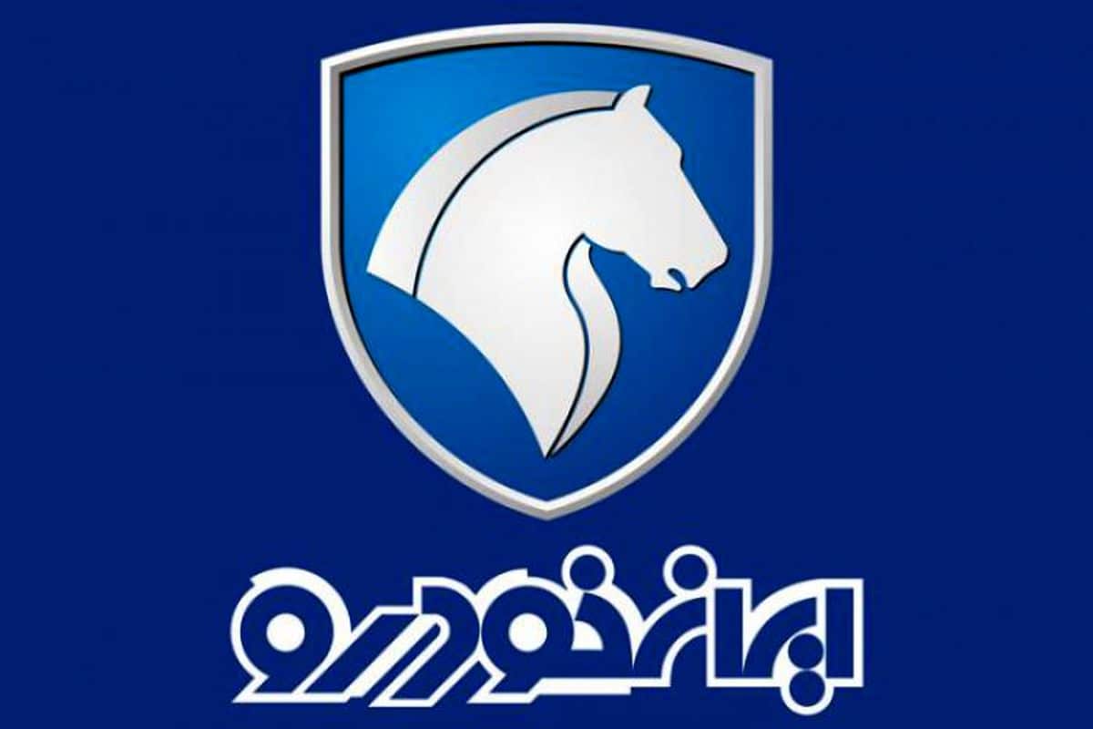 بزرگترین طرح فروش تاریخ ایران خودرو در بهمن 1401؛ شرط جدید ثبت نام در قرعه کشی چیست؟ | دیلی 3