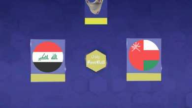 نتیجه بازی عراق و عمان در فینال جام خلیج فارس 2023 | دیلی 3