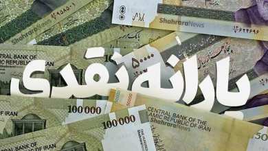 یارانه چه افرادی قطع می شود؟ | دیلی 3