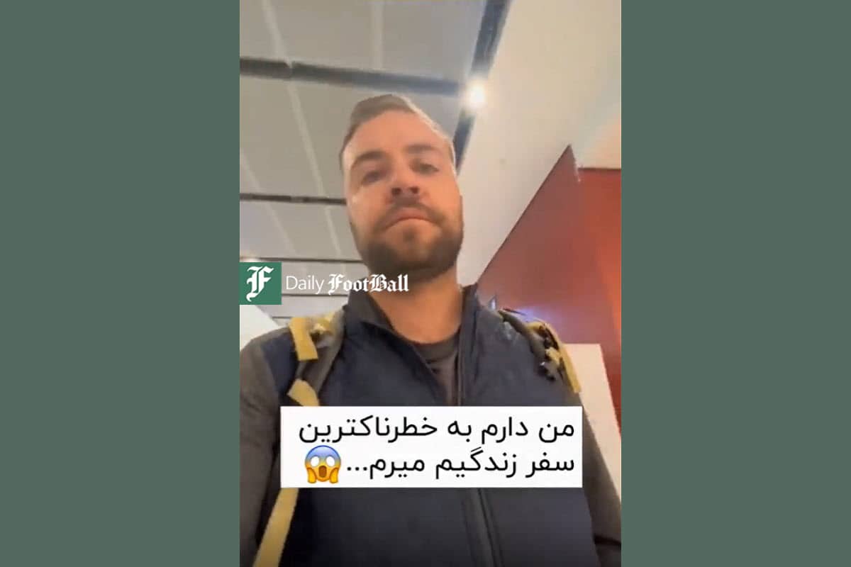 فیلم| ولاگ خطرناک ترین سفر زندگی یک بلاگر آمریکایی؛ در ایران چه بلایی سرم آمد؟ | دیلی 3