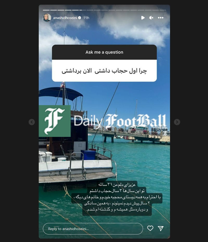 عکس| دلیل عجیب آناشید حسینی برای کشف حجاب | دیلی 3