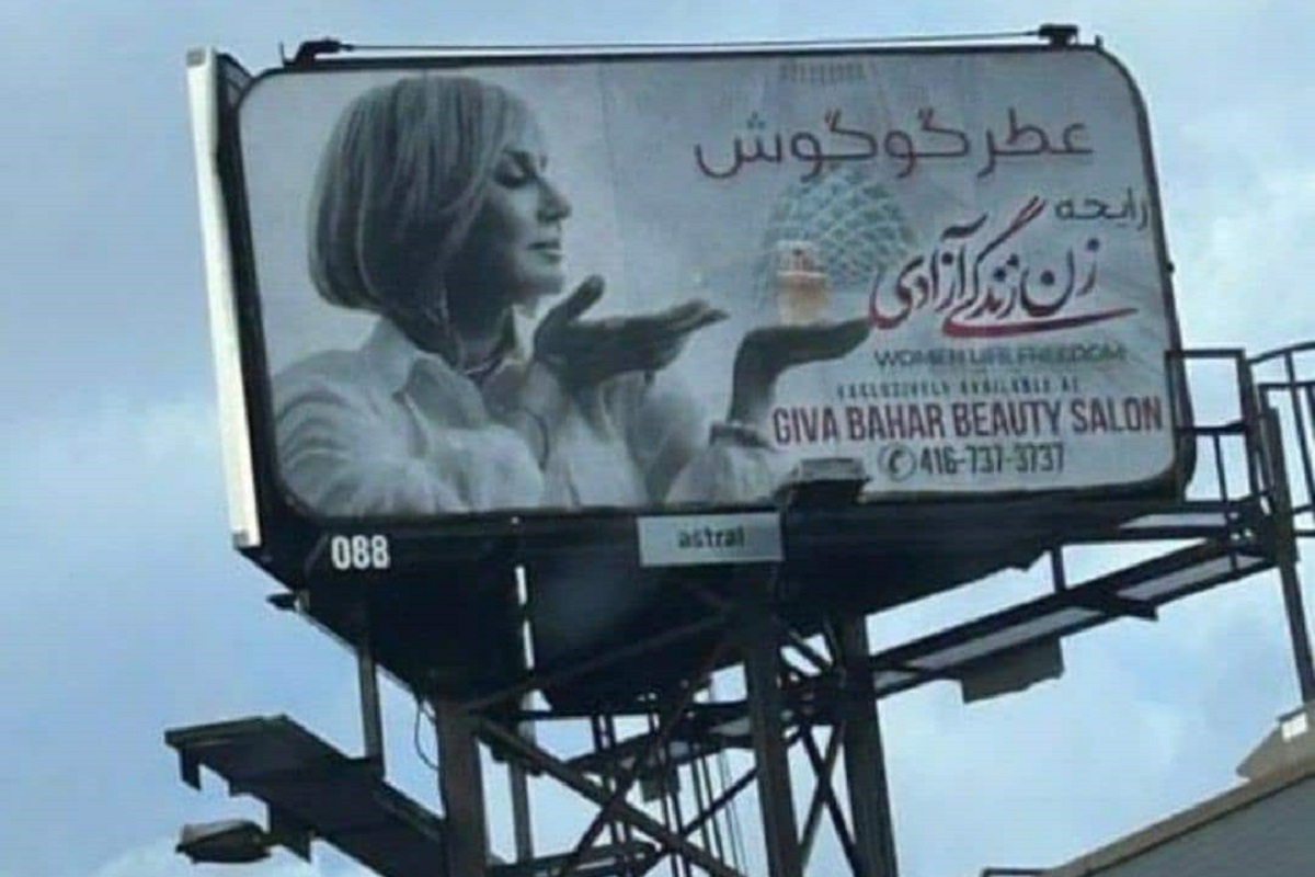 فیلم| کاسبی گوگوش با شعار زن زندگی آزادی ادامه دارد! | دیلی 3