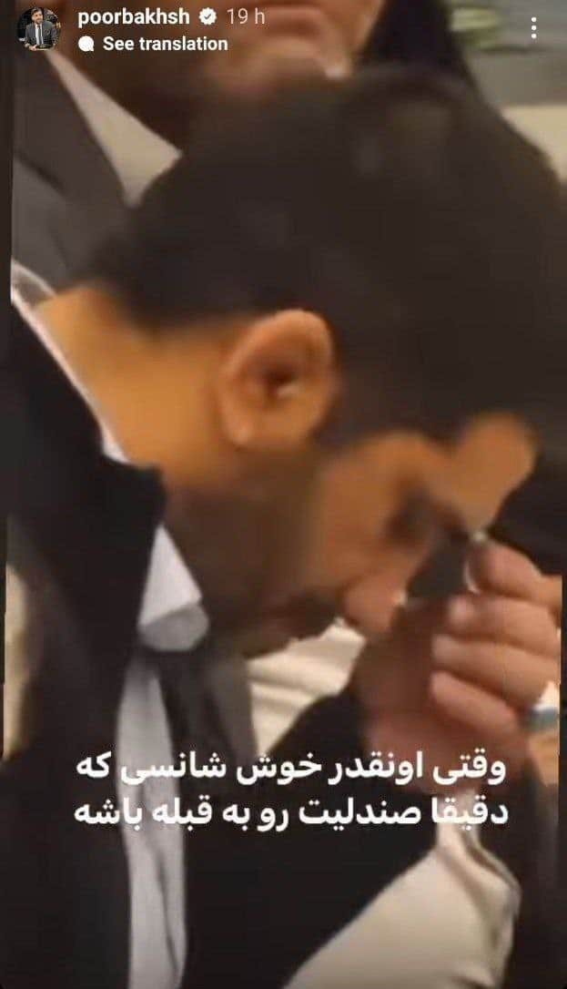 عکس| واکنش مجری ممنوع التصویر به نماز خواندن علیرضا دبیر در جلسه با وزیر ورزش | دیلی 3