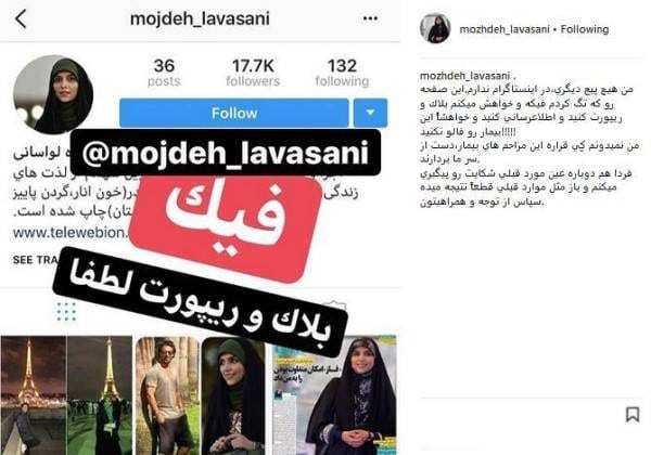 عکس| واکنش مژده لواسانی به ازدواج با فرهاد مجیدی | دیلی 3
