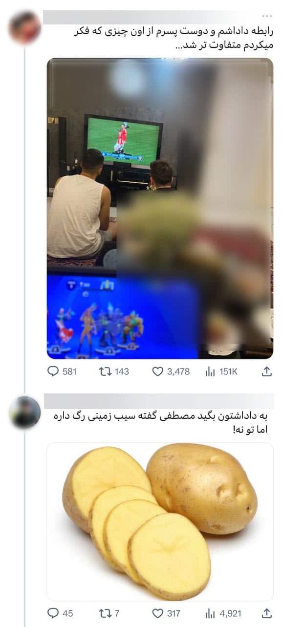 عکس| برادر در کنار دوست پسر؛ هدف نهایی سر دهندگان شعار «زن زندگی آزادی» در ایران عکس| برادر در کنار دوست پسر؛ هدف نهایی سر دهندگان شعار «زن زندگی آزادی» در ایران | دیلی 3