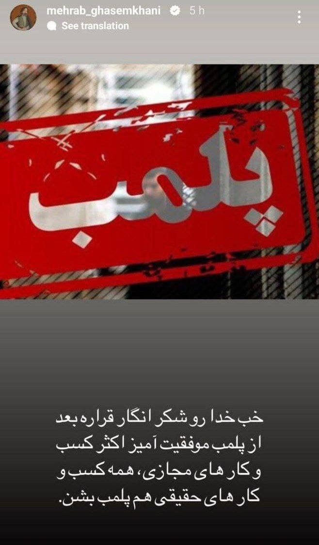 عکس| مهراب قاسم خانی مدافع حقوق هنجارشکنان در اینستاگرام عکس| مهراب قاسم خانی مدافع حقوق هنجارشکنان در اینستاگرام | دیلی 3