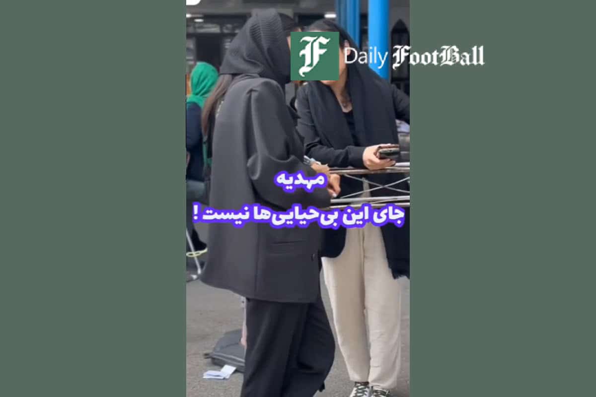 عکس و فیلم| مهدیه جای این بی حیایی ها نیست؛ حضور زنان بی حجاب در مهدیه رشت عکس و فیلم| مهدیه جای این بی حیایی ها نیست؛ حضور زنان بی حجاب در مهدیه رشت | دیلی 3