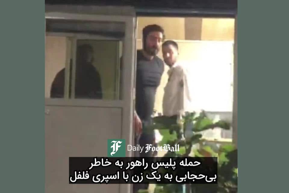 فیلم| ماجرای حمله پلیس به یک زن به خاطر بی حجابی؛ راننده مستی که برای مسیح علینژاد ویدیو فرستاد | دیلی 3