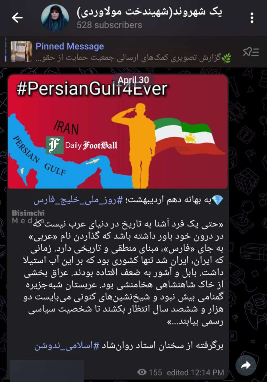 عکس| معاون روحانی سلطنت طلب از آب درآمد؟ | دیلی 3