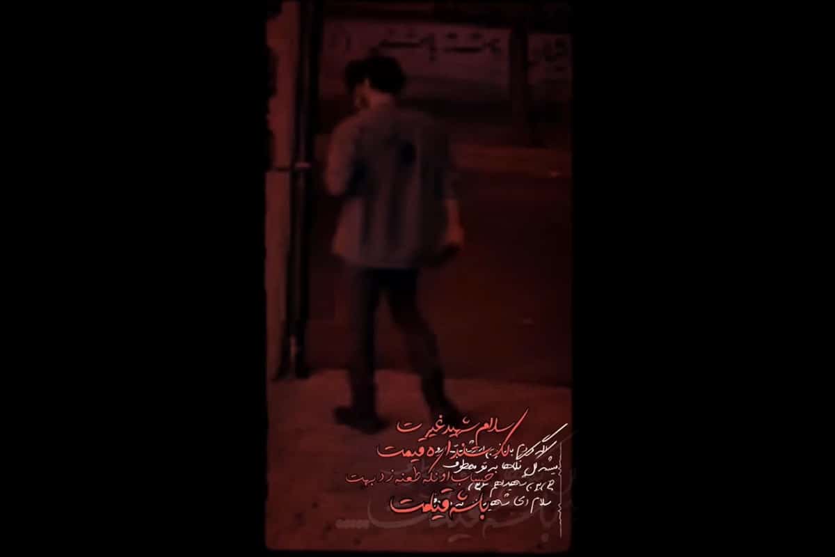 فیلم| لحظه شهادت شهید امر به معروف حمیدرضا الداغی؛ سلام ای شهید غیرت | دیلی 3