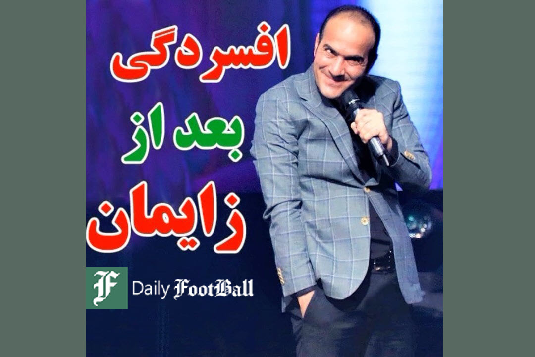 فیلم| کلیپ طنز جدید حسن ریوندی «افسردگی بعد از زایمان» در اینستاگرام داغ شد | دیلی 3