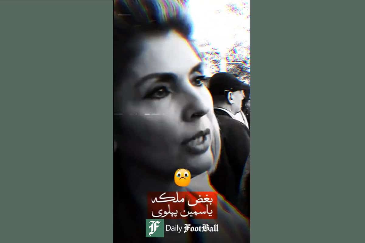 فیلم| بغض و عزاداری ملکه یاسمین پهلوی برای مردم ایران | دیلی 3