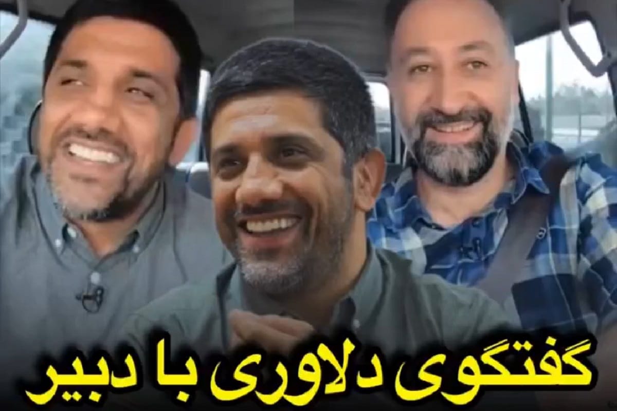 فیلم| علیرضا دبیر: 20 ساله میگن جانماز آب می کشی! | دیلی 3