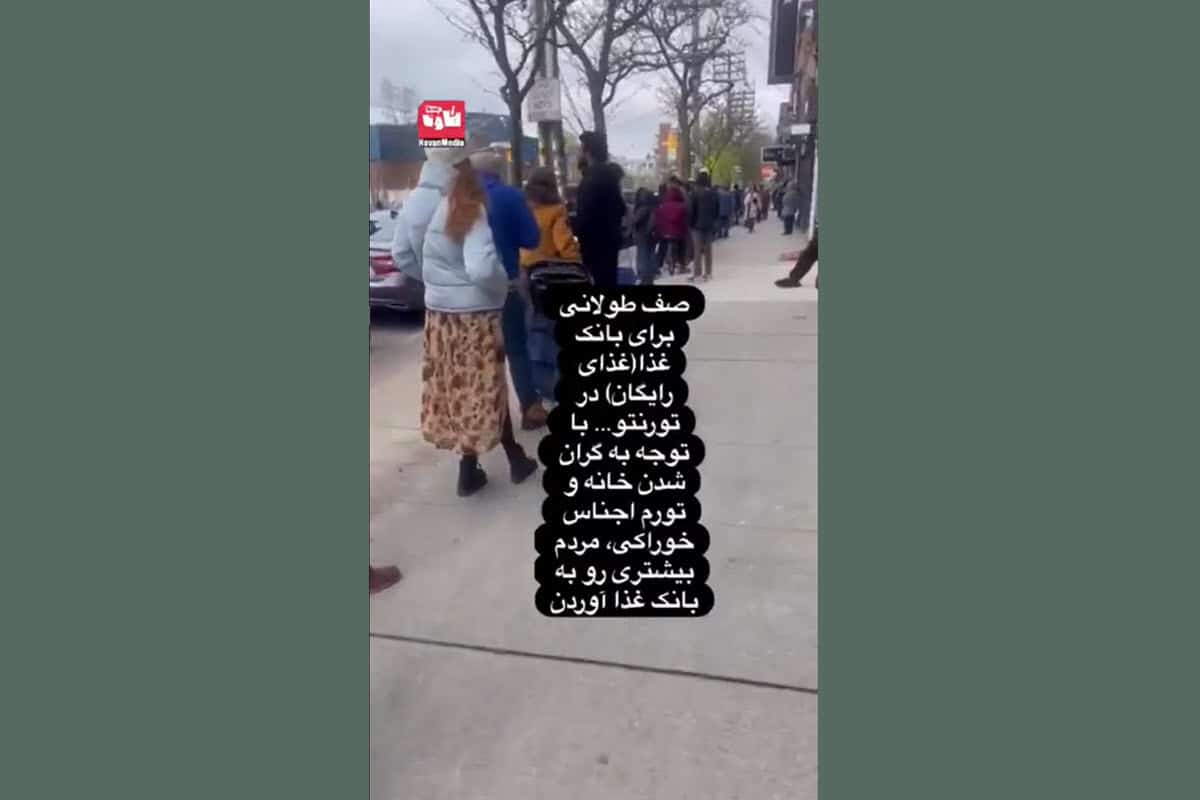 فیلم| این صف کیلومتری غذا در ایران نیست | دیلی 3