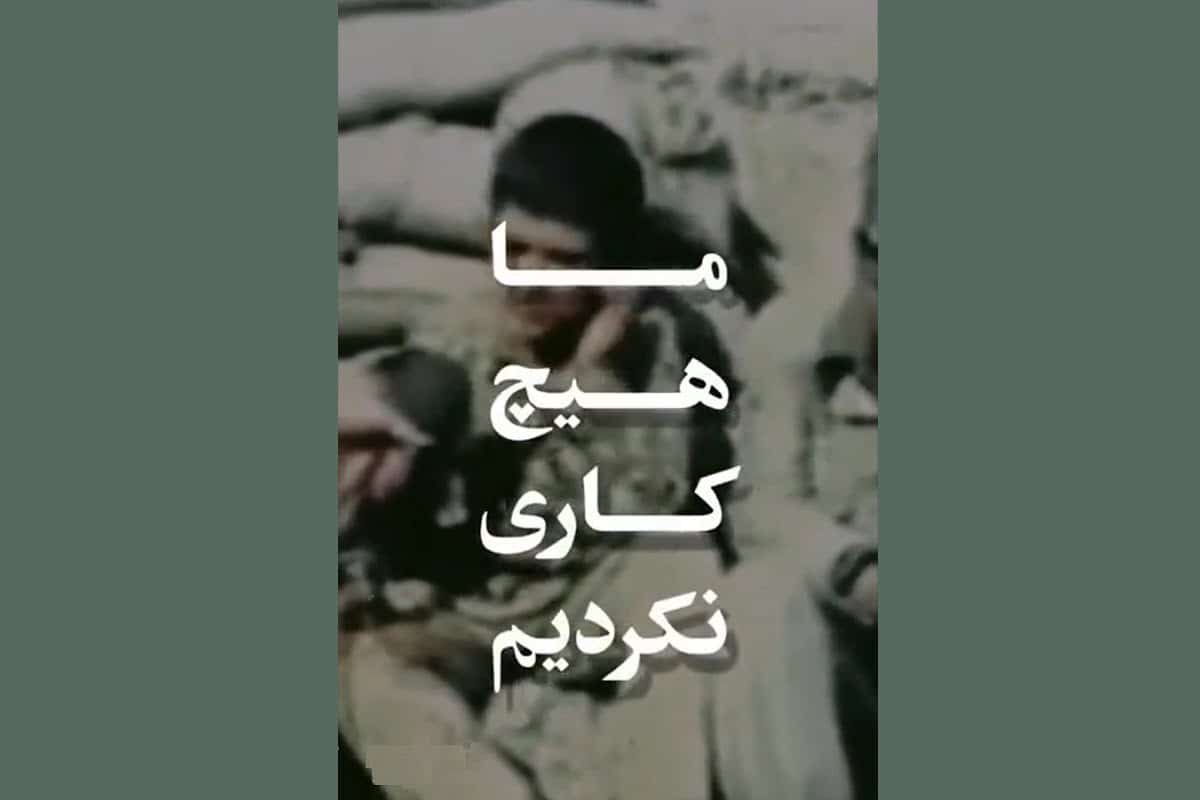 فیلم| دیدن این چند ثانیه برای همه مسئولان واجب است فیلم| دیدن این چند ثانیه برای همه مسئولان واجب است | دیلی 3