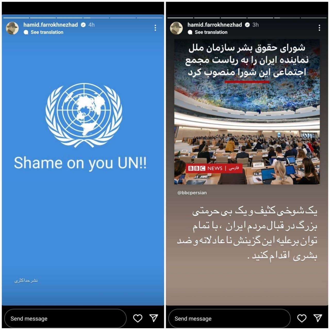 عکس| فحاشی حمید فرخ نژاد پس از انتخاب نماینده ایران به ریاست مجمع حقوق بشر سازمان ملل | دیلی 3