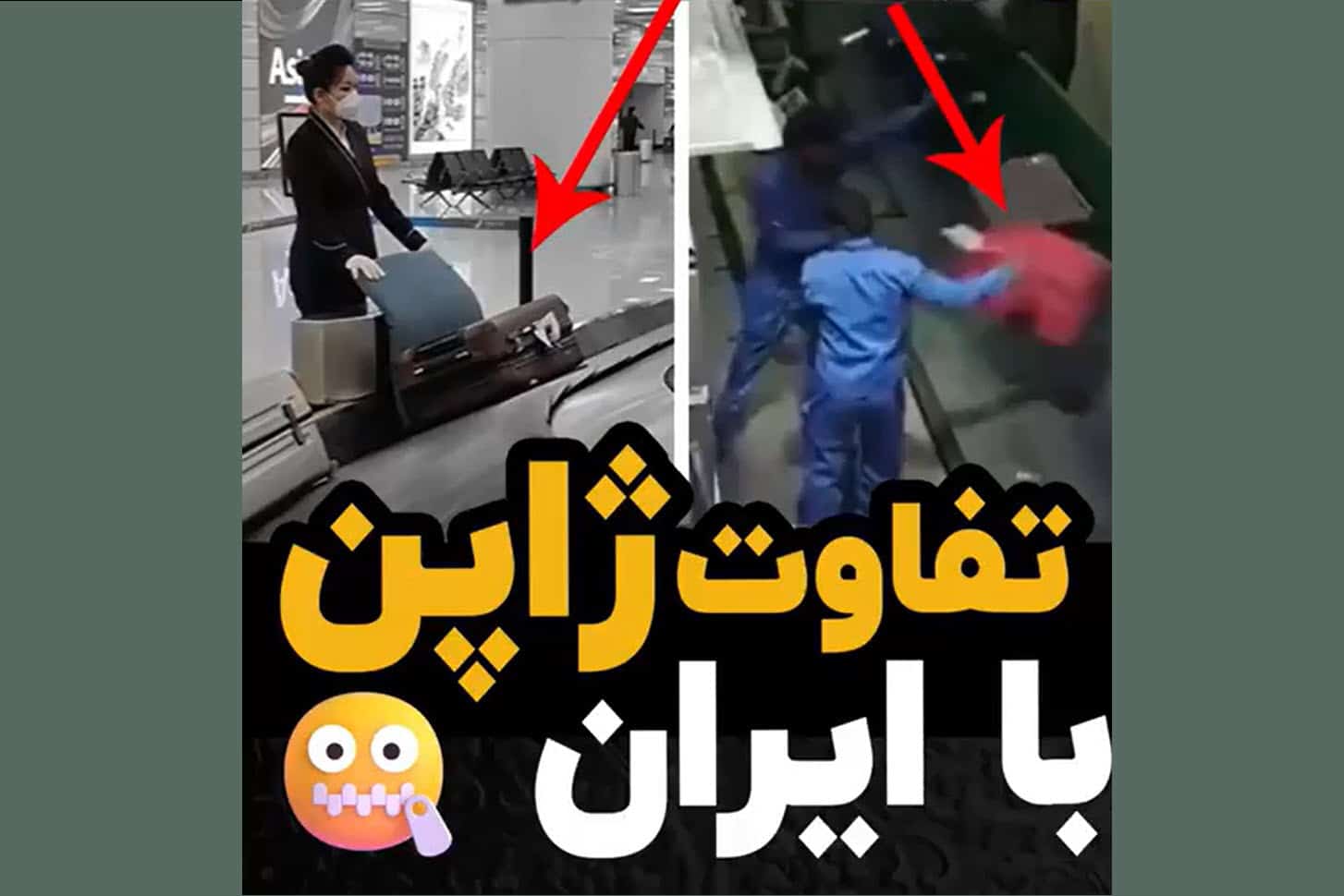 فیلم| تفاوت ژاپن با ایران؛ مسلمانی کردن را از ژاپنی ها یاد بگیریم؟ فیلم| تفاوت ژاپن با ایران؛ مسلمانی کردن را از ژاپنی ها یاد بگیریم؟ | دیلی 3
