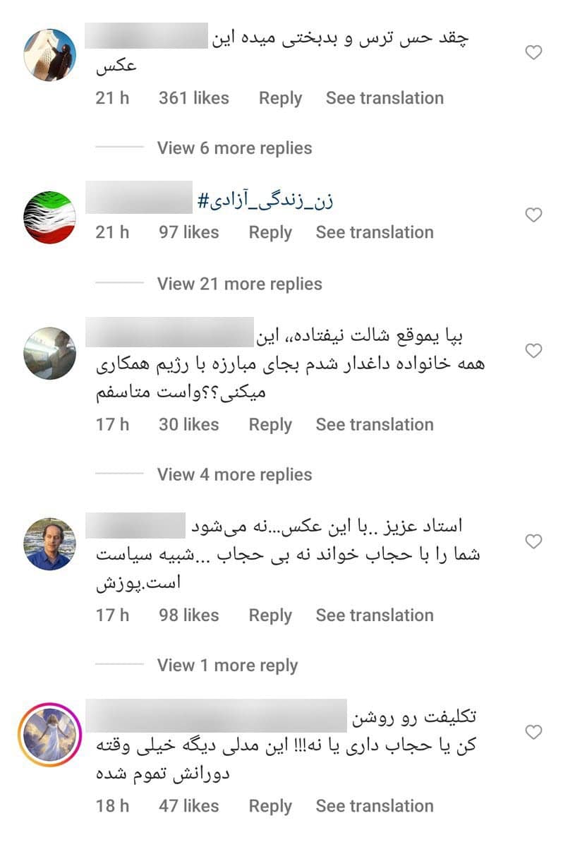 عکس| حمله به نیکی کریمی به علت حجاب | دیلی 3