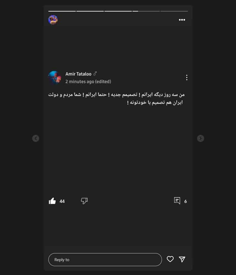 عکس| امیر تتلو در راه بازگشت به ایران | دیلی 3