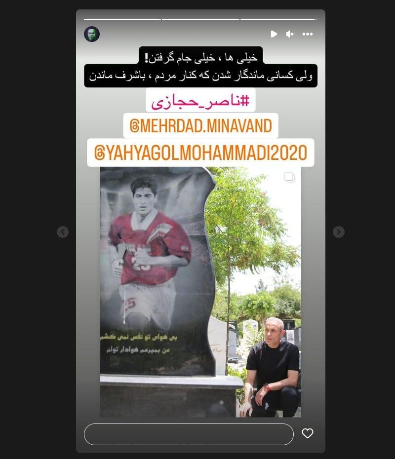 عکس| پیام معنادار علی کریمی به یحیی گل محمدی پس از قهرمانی پرسپولیس | دیلی 3