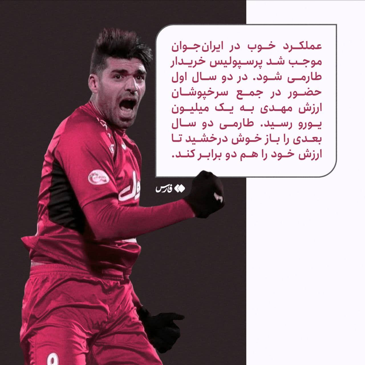 عکس| پسر ایرانی چطور از صفر 1000 میلیاردی شد؟ | دیلی 3
