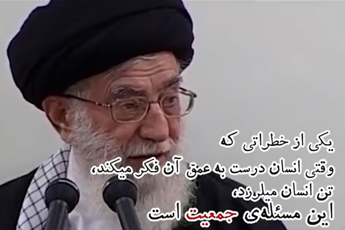 فیلم| ‏بحرانی که تن رهبری را لرزاند! | دیلی 3