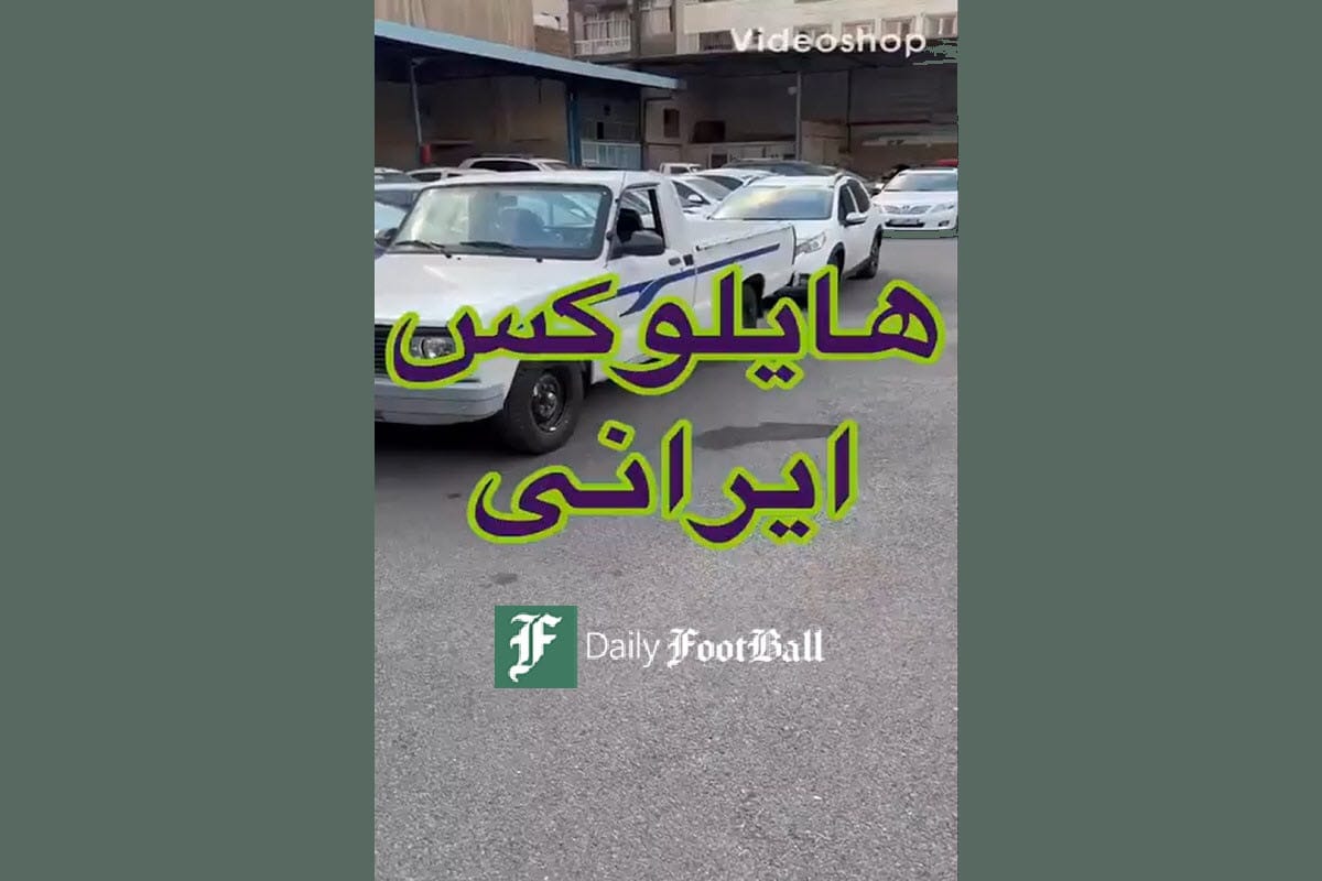 فیلم| هایلوکس ایرانی جدیدترین شاهکار خودروسازان داخلی | دیلی 3